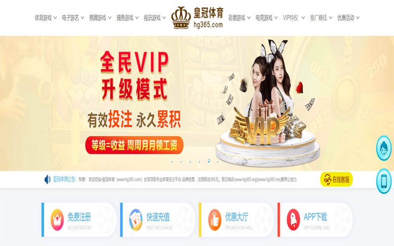 168体育体育App下载 – 线上最佳足球买球APP
